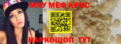 мет Бугуруслан