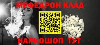 амфетамин Будённовск