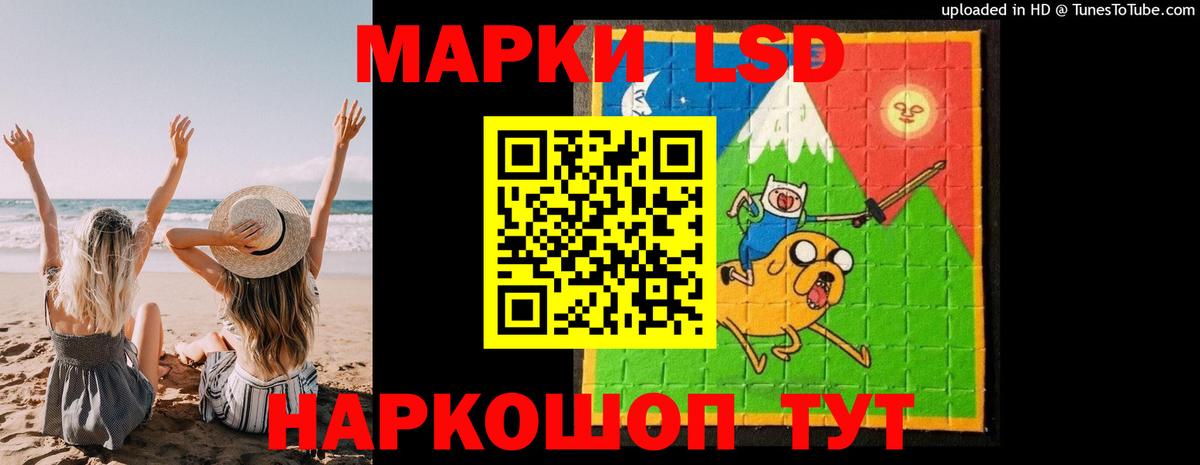 Лсд 25 экстази кислота  ЛСД экстази кислота  Малоярославец  Вход с VPN 