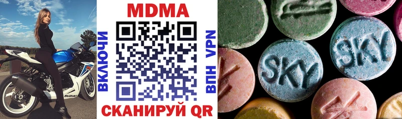 МДМА VHQ  Малоярославец 