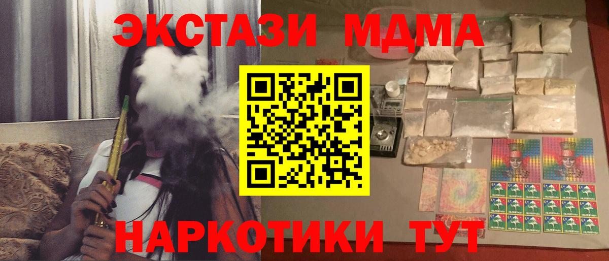 MDMA кристаллы  MDMA кристаллы  Вход с VPN  Малоярославец 