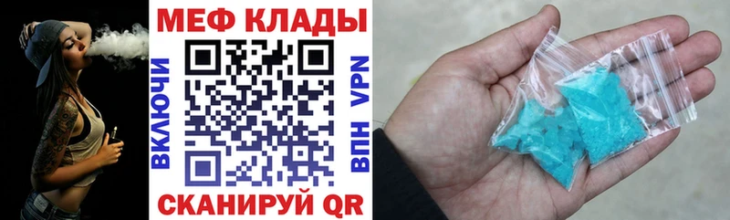 hydra сайт  Малоярославец  Мефедрон кристаллы  где купить  