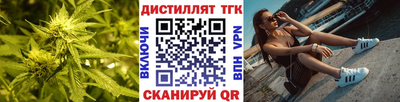 сколько стоит  Малоярославец  ТГК Wax 