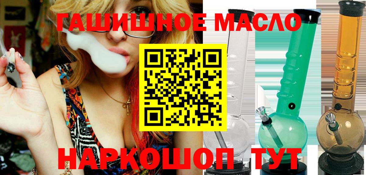 ТГК жижа Малоярославец