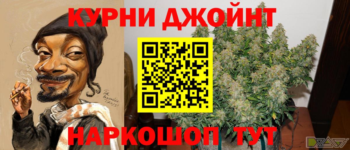 Марихуана SATIVA & INDICA Малоярославец